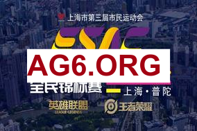 JDG对战GEN【2026全球先锋赛】抽签结果出炉！